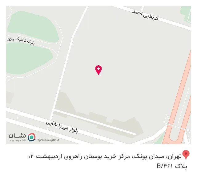 فروشگاه پوشاک کودک هستی کوچولو