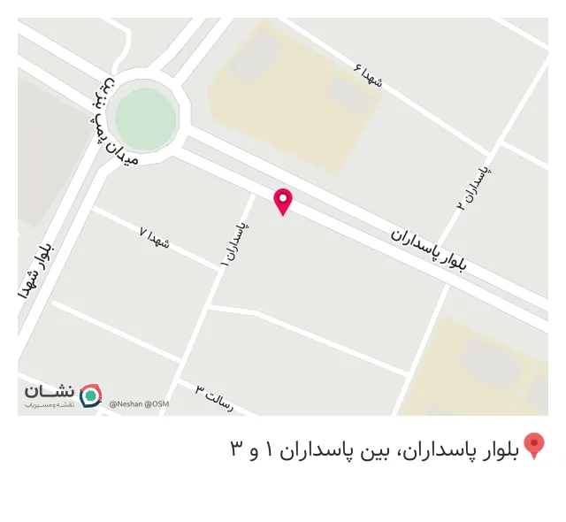 بیمه دانا اردشیری