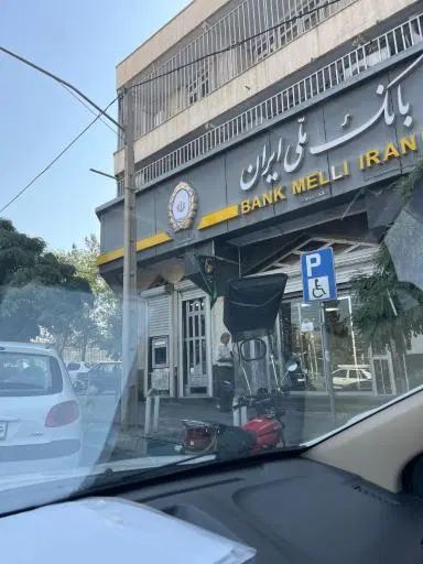 بانک ملی شعبه کیائی نژاد