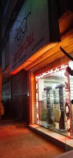 عینک سازی مهر