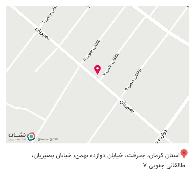 قصابی و کبابی برتر