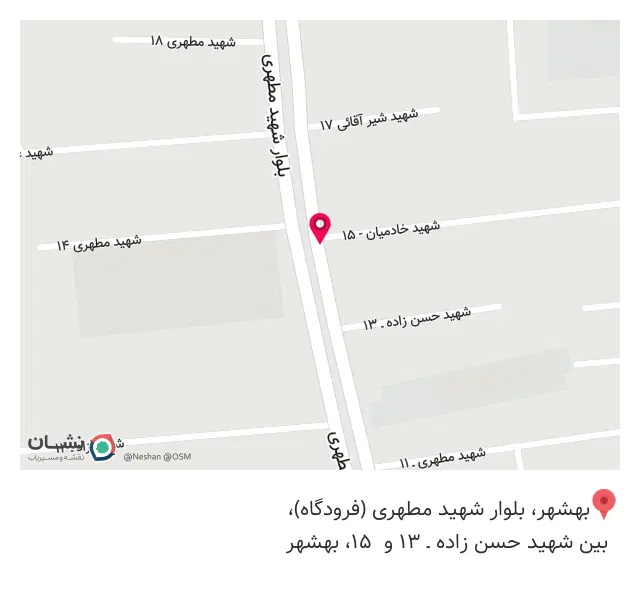 صبحانه فرودگاه