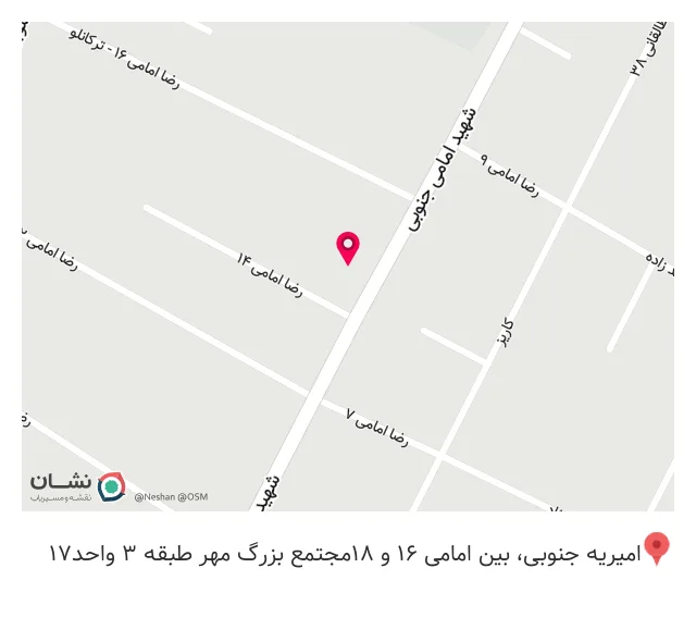 آرایشگاه وآموزشگاه آزاد فنی حرفه ای مراقبت و زیبایی شیدرخ