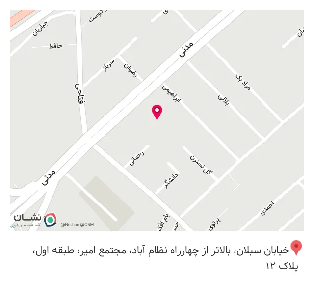 فروشگاه پوشاک بچه گانه الیاس