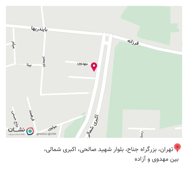 املاک سالار