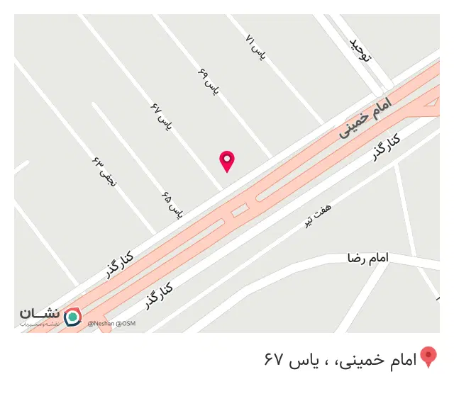 فست فود اسپینو