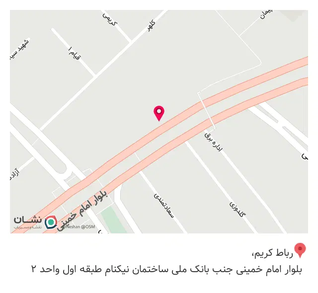 آموزشگاه فنی و حرفه ای کامپیوتر بهمن