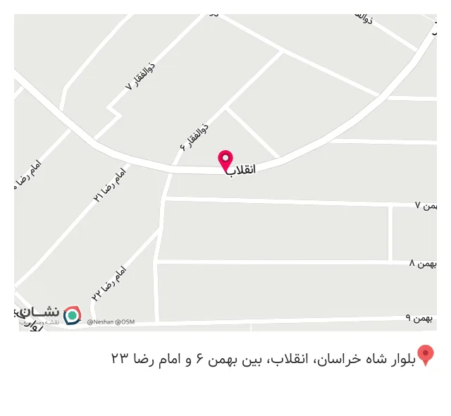 لوازم کادویی نیما اقبالی