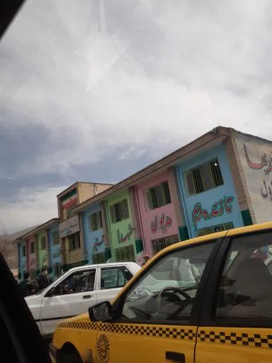 دبیرستان شاهد شهید آخوندی ها