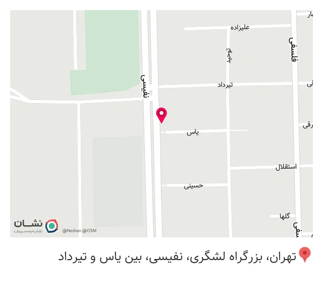 املاک سروش