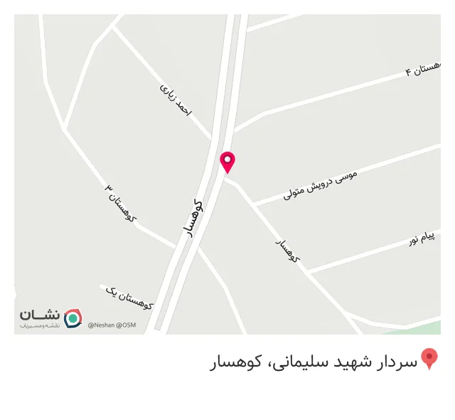 لوازم خانگی شهر