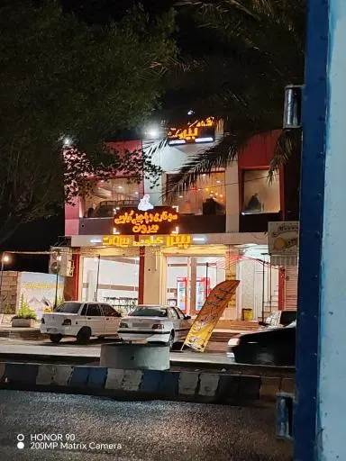 سوخاری و پیتزا بیروت