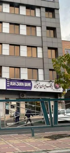 بانک ایران زمین