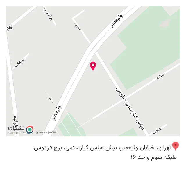 دکتر کیوان همتی (روانشناس)