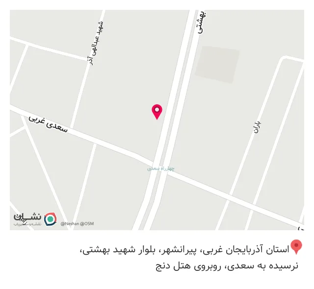 غذای آماده یوسف داشته