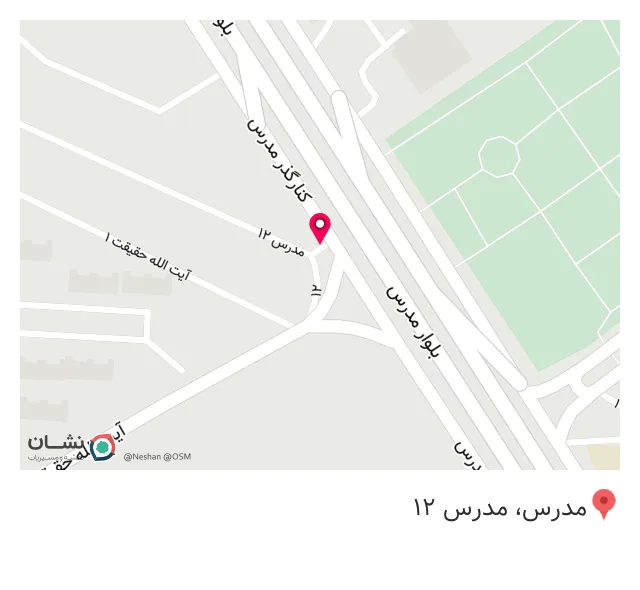 دکتر مژده شاهچراغی