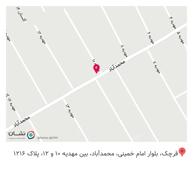 پوشاک فرجی
