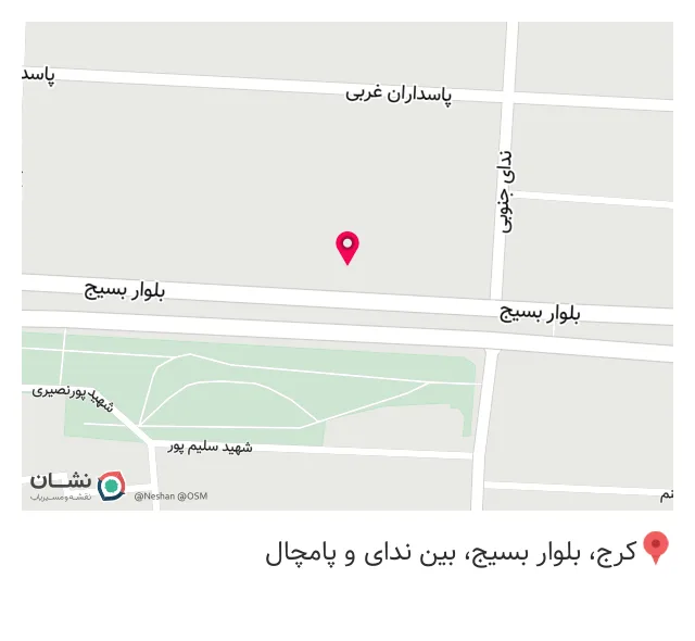 شیرینی الف