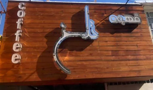 کافیشاپ قهوه تلخ