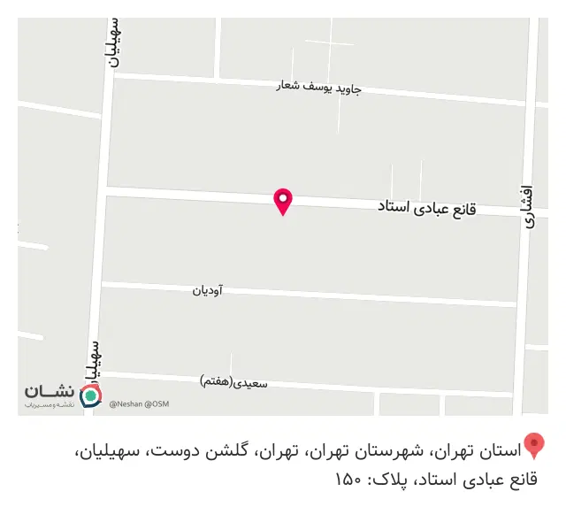 تعمیرات لوازم برقی و خانگی الکتریکی عدالت