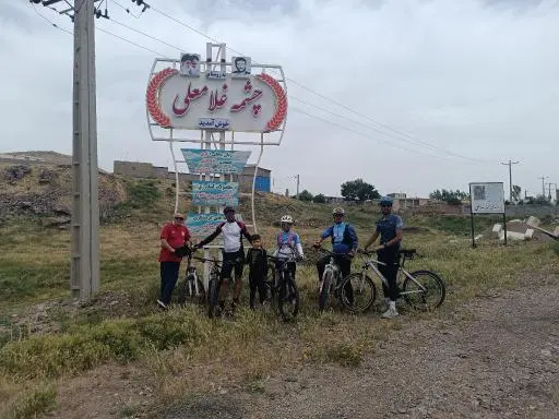 چشمه غلامعلی
