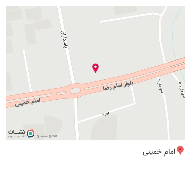 داروخانه شبانه روزی دکتر شریفیان
