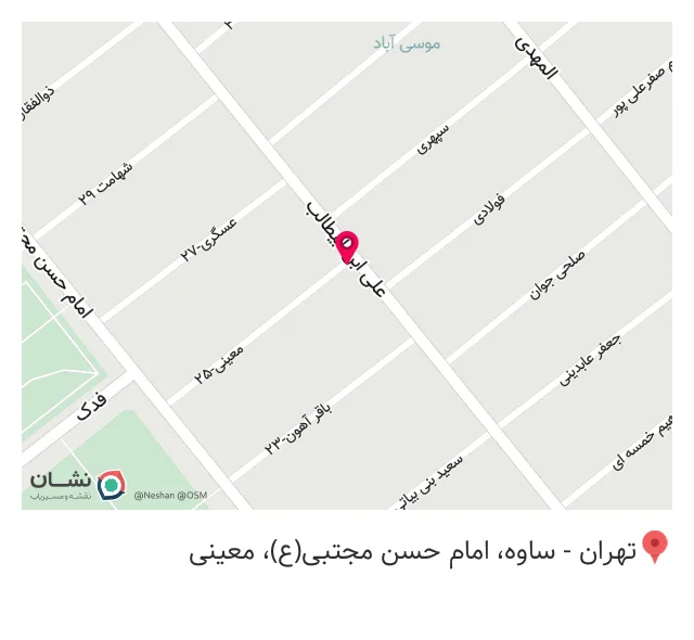 سحر رایانه