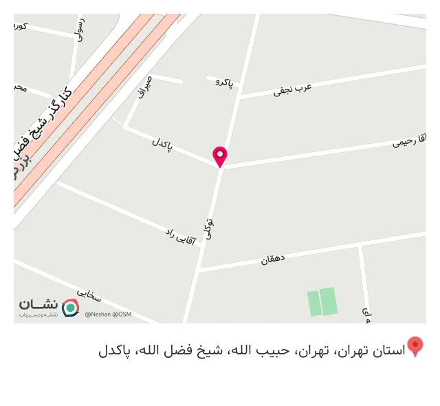 فروشگاه اینترنتی تیوی اندروید