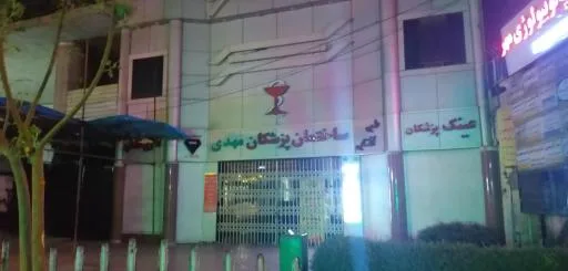 عینک سازی پزشکان
