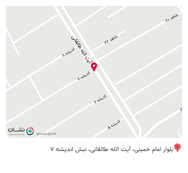 قنادی بلوط