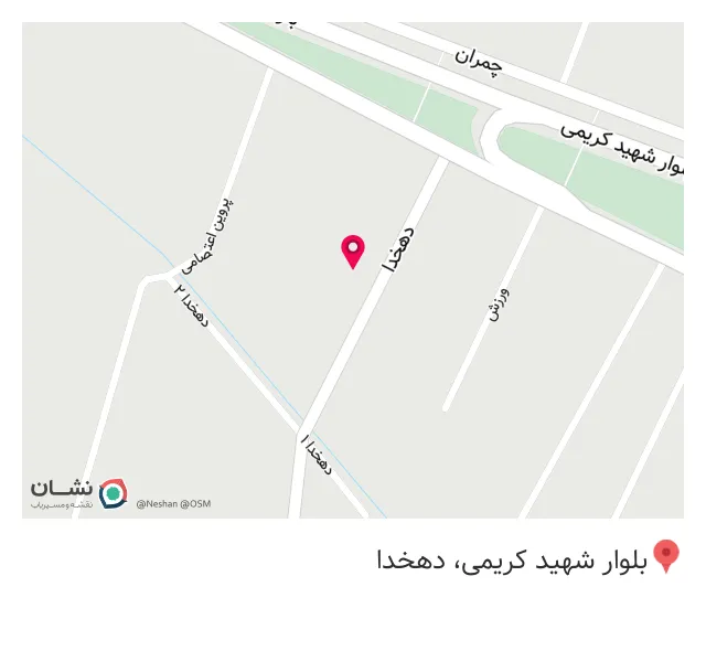 پیتزا باکس