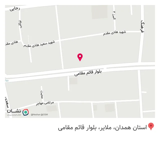 کلینیک دندانپزشکی لبخند