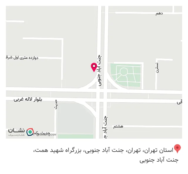 پوپو