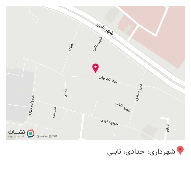 فروشگاه لوازم خانگی بازارک