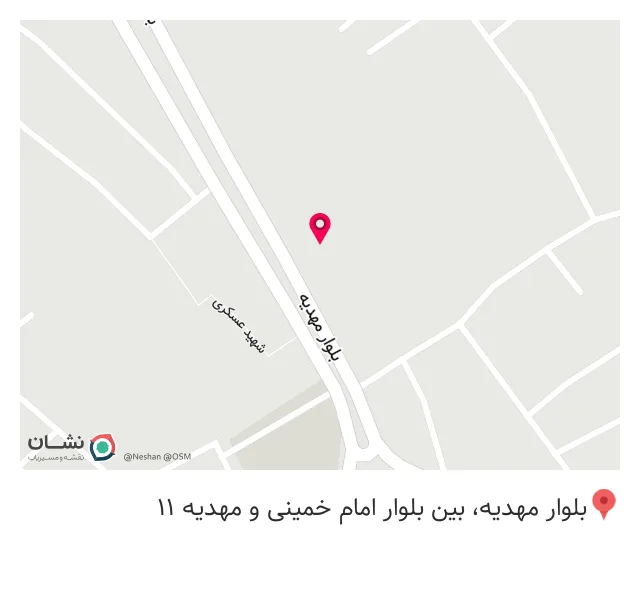 قهوه آزادی