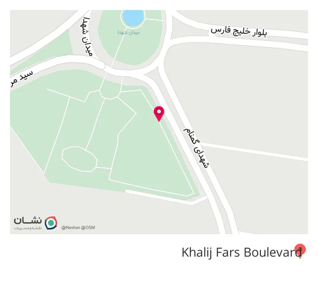 فست فود شامی نو