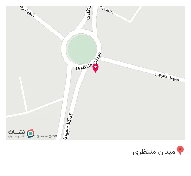 کبابی عمو حسن