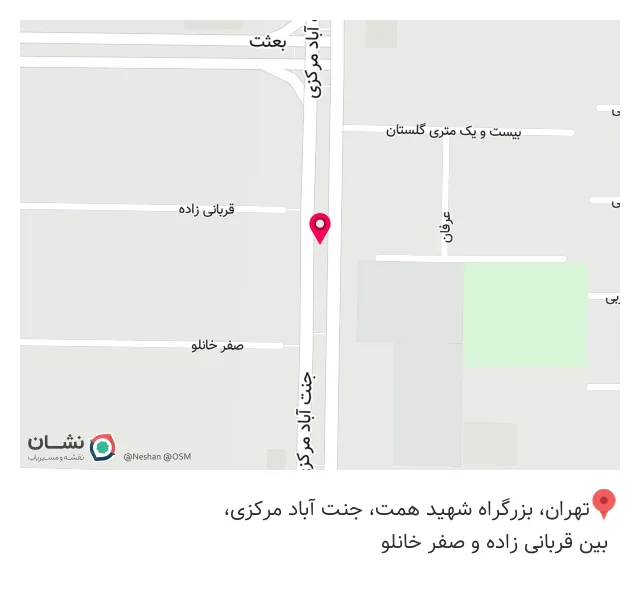 بارلی فود