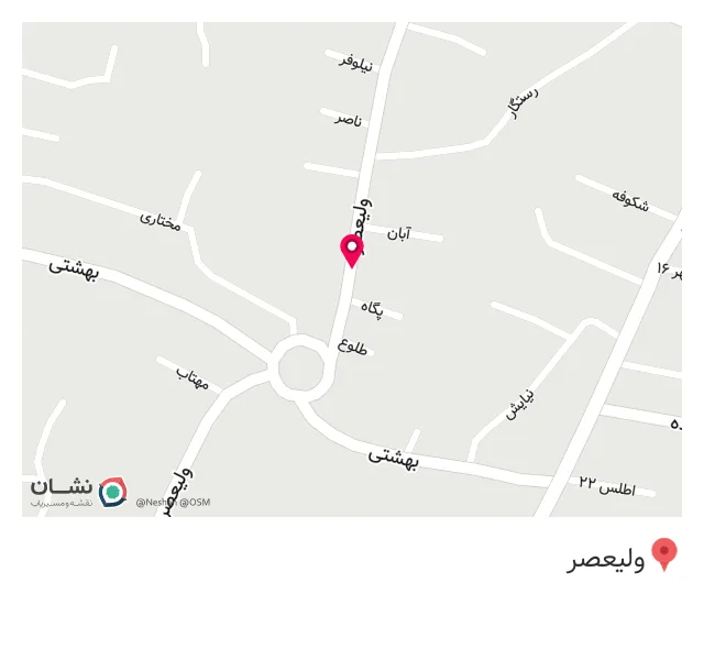Coffe houseخانه قهوه
