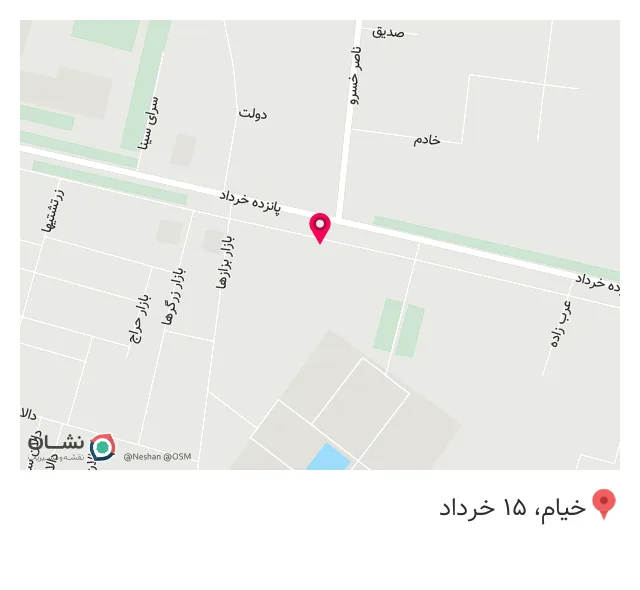 پیتزا و ساندویچ رضا
