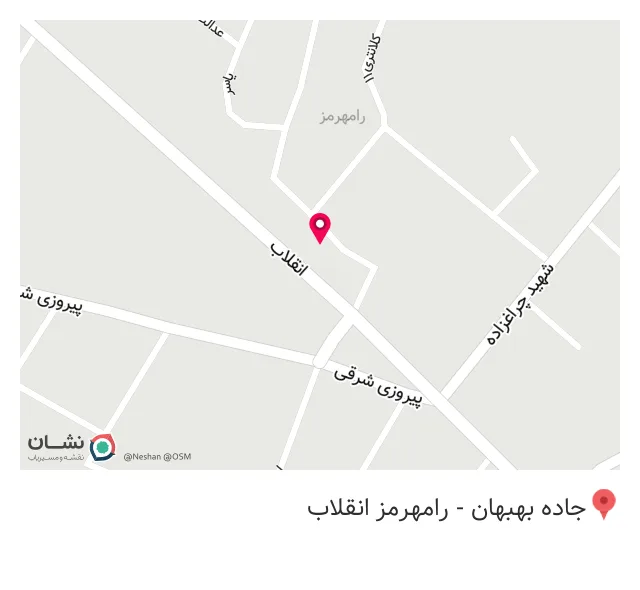 قهوه ونیز علی عبدالهی