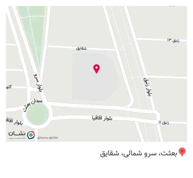 دبیرستان پسرانه شهید قریشی ها