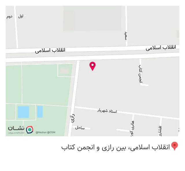 تکسان شاپ