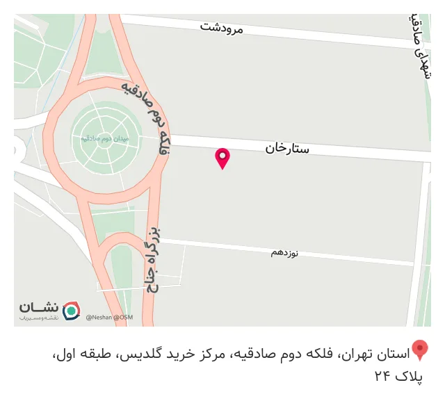 پوشاک بچه‌گانه امیر