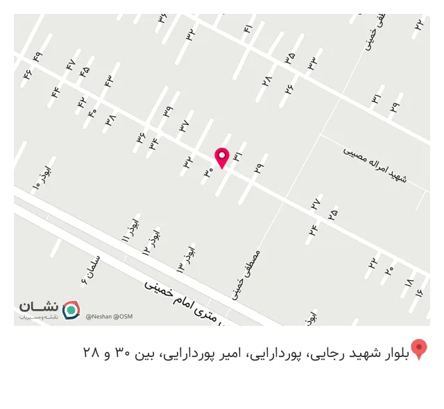 بوتیک هموطن