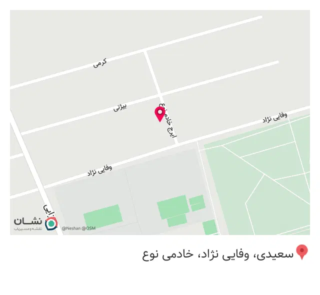 حمام نمره وزیری