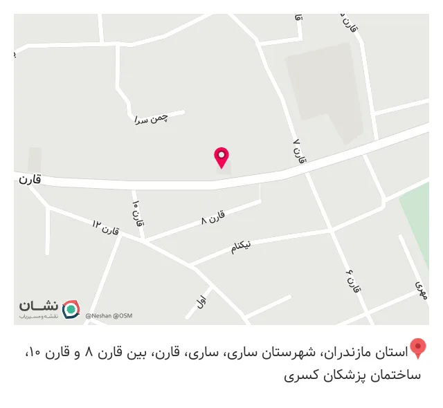 دکتر نادیا روشنی (جراح و دندانپزشک)