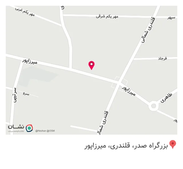 فست فود ریورا