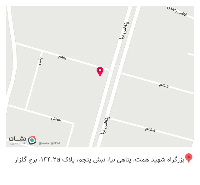 آرین دیجیتال