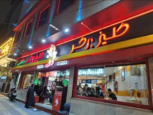 کلیز برگر